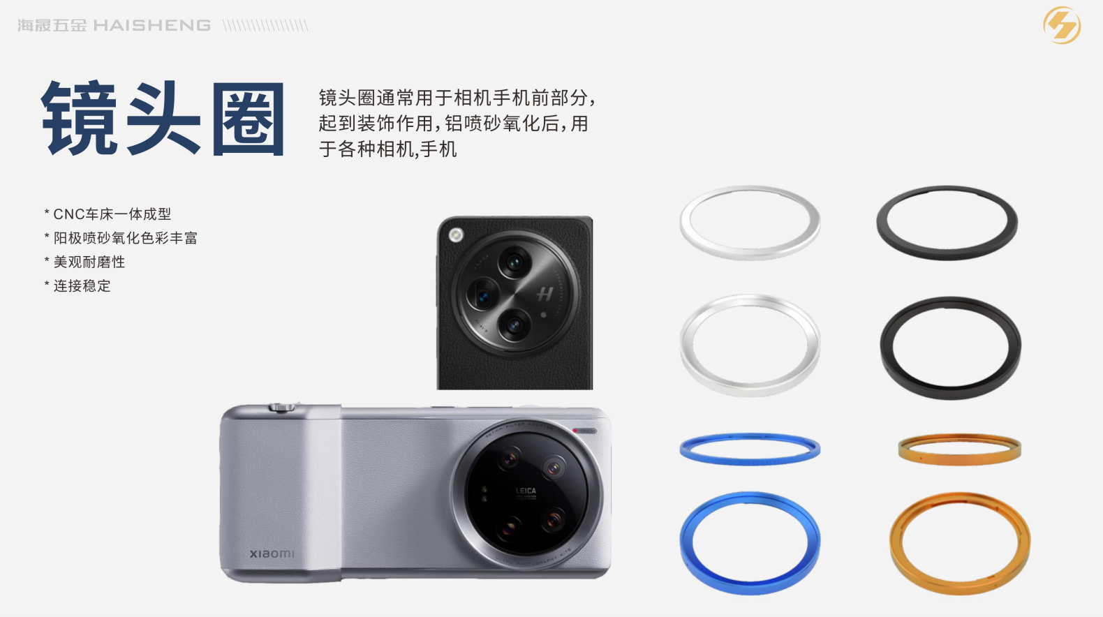 肇庆影像摄像铝合金配件